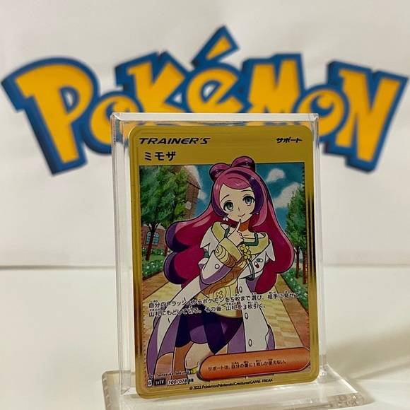 Pokemon Japanese Miriam 100/078 - Scarlet Violet - Fan Art Metal Gold Card - Picture 3 of 3